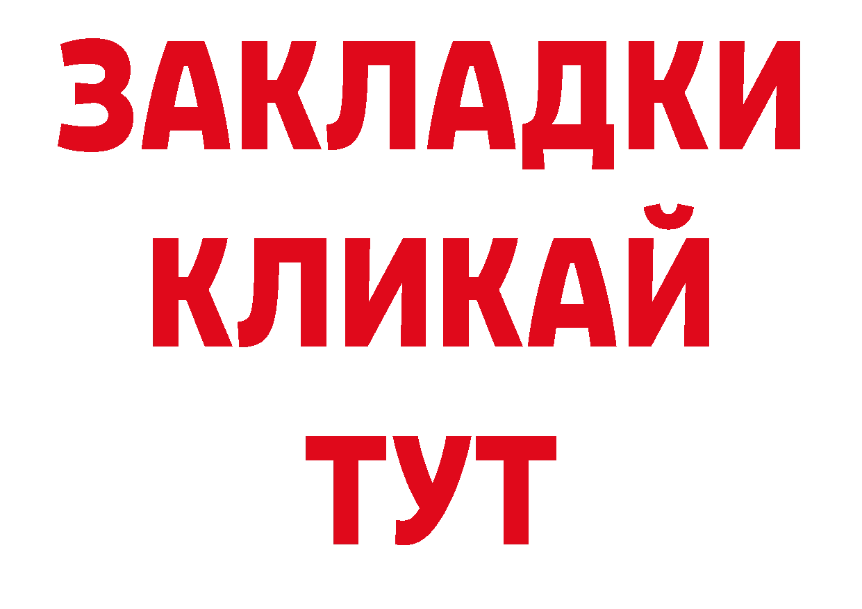 Экстази Дубай зеркало это блэк спрут Комсомольск-на-Амуре