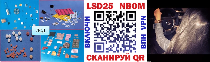 LSD-25 экстази ecstasy Комсомольск-на-Амуре