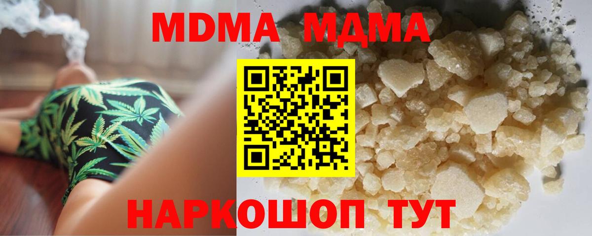 Cocaine Комсомольск-на-Амуре