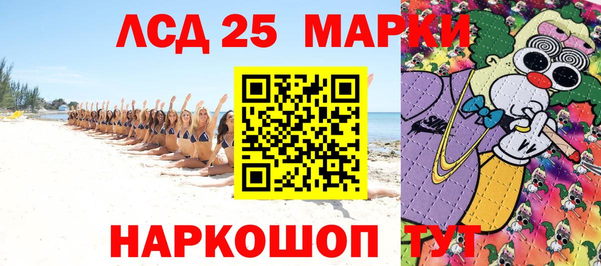 Наркотические марки  купить закладку  Марки NBOMe 1,8мг  Вход с VPN  Комсомольск-на-Амуре  Марки NBOMe 1,8мг 