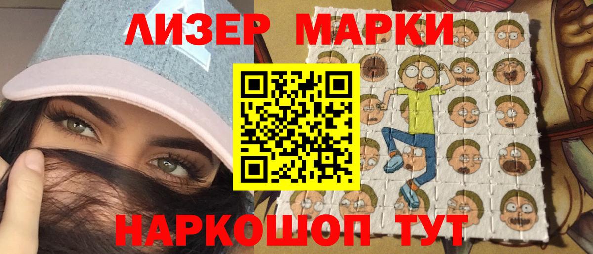 Марки ЛСД  Гарик  Каннабис  Меф  Комсомольск-на-Амуре  Меф  Вход с VPN 