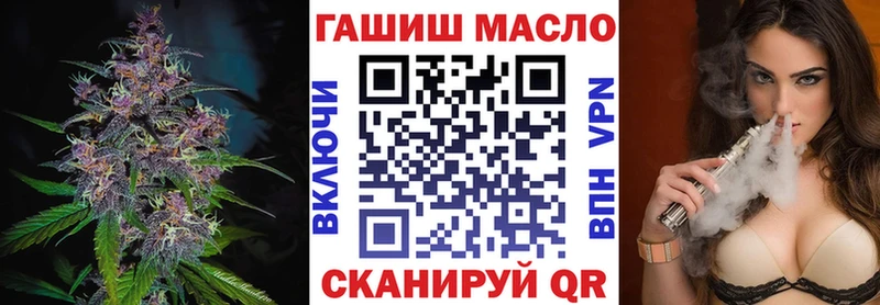 ТГК вейп Комсомольск-на-Амуре