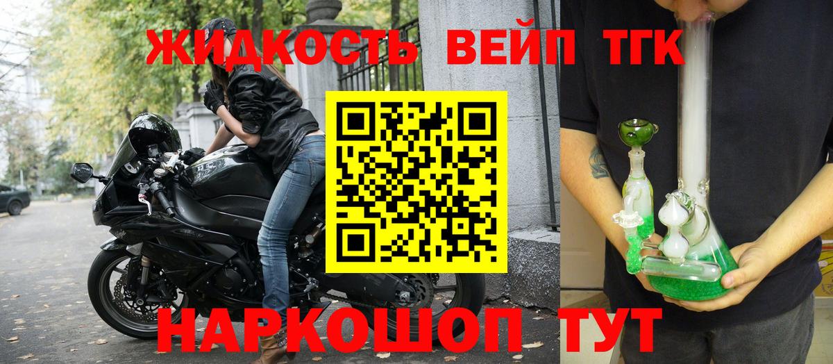 ТГК концентрат  Вход с VPN  купить наркотики цена  Комсомольск-на-Амуре 