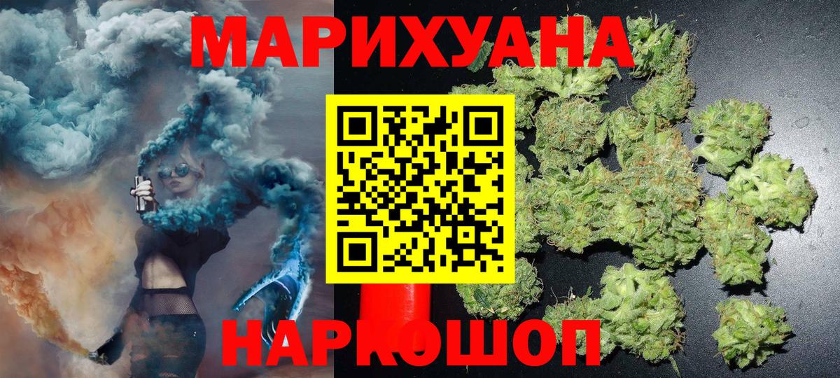 Шишки марихуана SATIVA & INDICA Комсомольск-на-Амуре