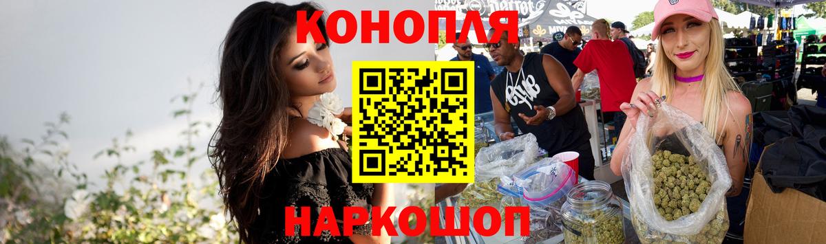 Конопля Ganja  Вход с VPN  Шишки марихуана Bruce Banner  Бошки марихуана ГИДРОПОН  Комсомольск-на-Амуре 